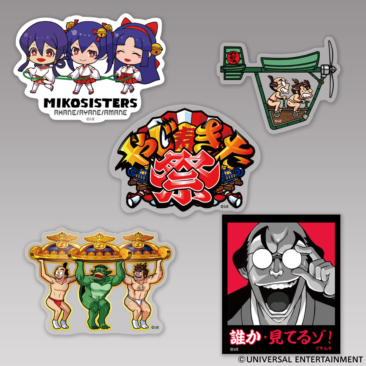 【ステッカー】やじきた道中記-5種セット