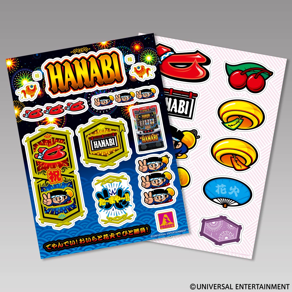 【ステッカー】スマスロ ハナビ