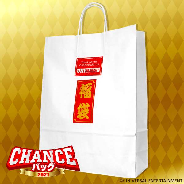 UNI-MARKET chance bag 2021