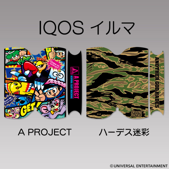 【IQOS & gloステッカー】HADES & A PROJECT