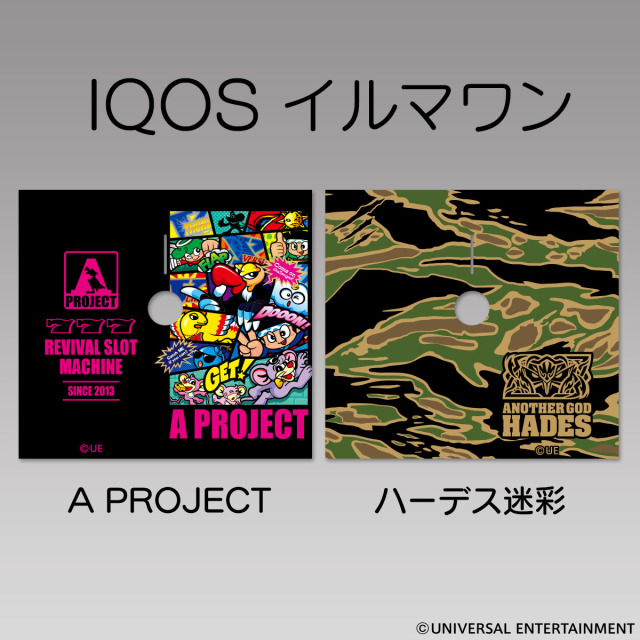 【IQOS & gloステッカー】HADES & A PROJECT