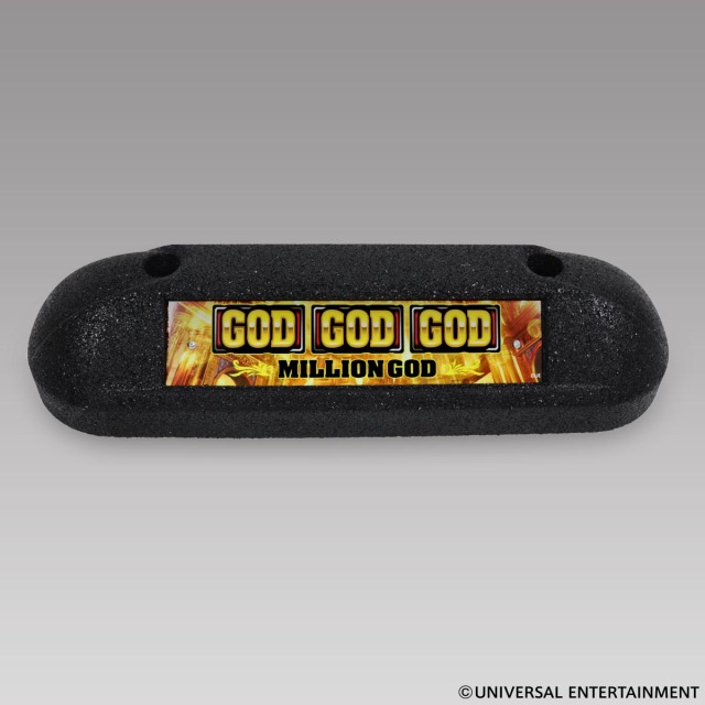 【パーキングブロック】MILLION GOD