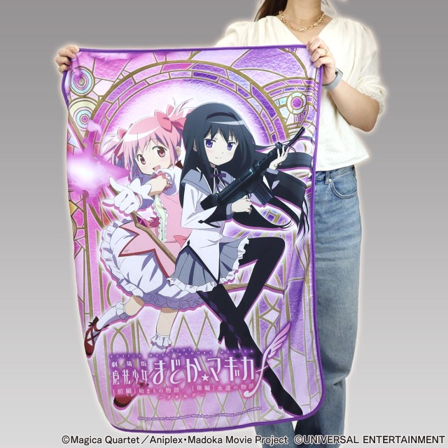 【ブランケット】スマスロ劇場版 魔法少女まどか☆マギカ[前編]始まりの物語／[後編]永遠の物語f-フォルテ-