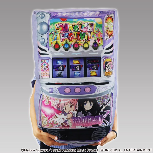 【ジャンボ筐体クッション】スマスロ劇場版 魔法少女まどか☆マギカ[前編]始まりの物語／[後編]永遠の物語f-フォルテ-