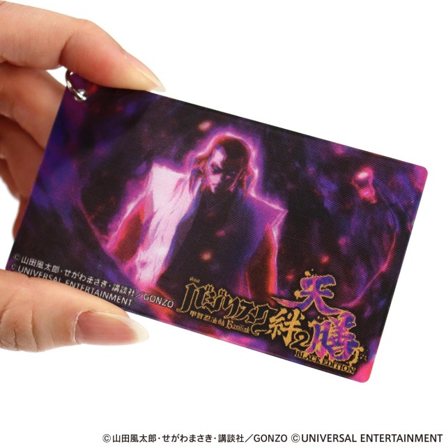 【チェンジングアクリルキーホルダー】スマスロバジリスク～甲賀忍法帖～絆2 天膳 BLACK EDITION