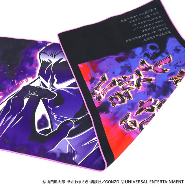 【両面フェイスタオル】スマスロバジリスク～甲賀忍法帖～絆2 天膳 BLACK EDITION