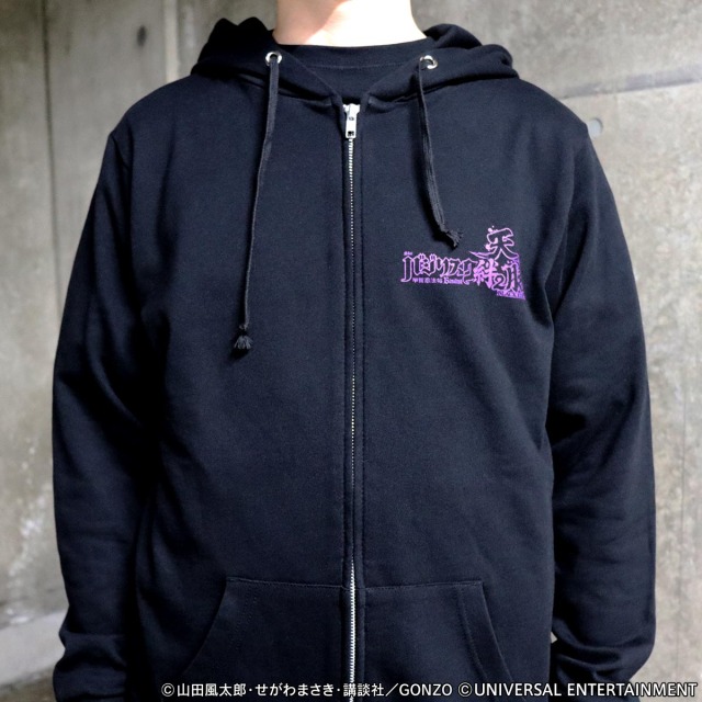 【ライトウェイトパーカー】スマスロバジリスク～甲賀忍法帖～絆3 天膳 BLACK EDITION