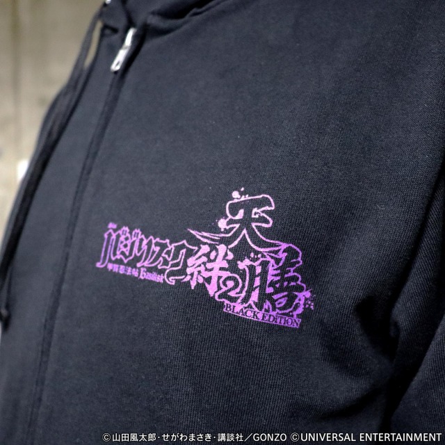 【ライトウェイトパーカー】スマスロバジリスク～甲賀忍法帖～絆4 天膳 BLACK EDITION