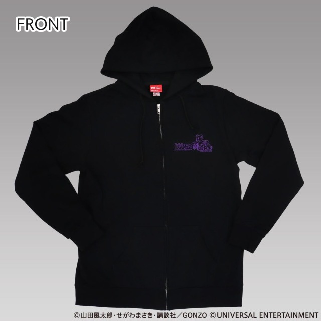 【ライトウェイトパーカー】スマスロバジリスク～甲賀忍法帖～絆5 天膳 BLACK EDITION