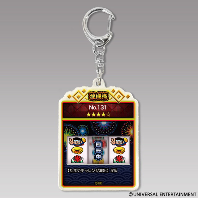 【アクリルキーホルダー】スマスロ ハナビ-リーチ目コレクション（ランダム封入）