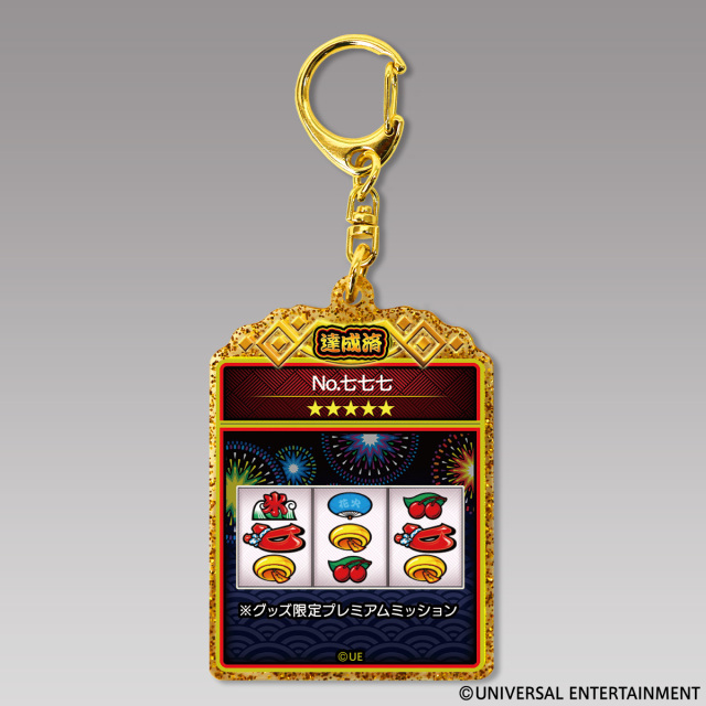 【アクリルキーホルダー】スマスロ ハナビ-リーチ目コレクション（ランダム封入）