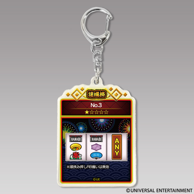 【アクリルキーホルダー】スマスロ ハナビ-リーチ目コレクション（ランダム封入）