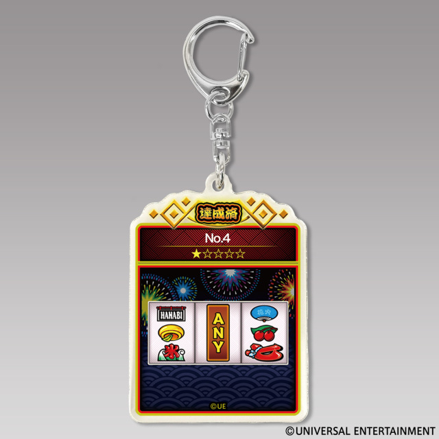 【アクリルキーホルダー】スマスロ ハナビ-リーチ目コレクション（ランダム封入）