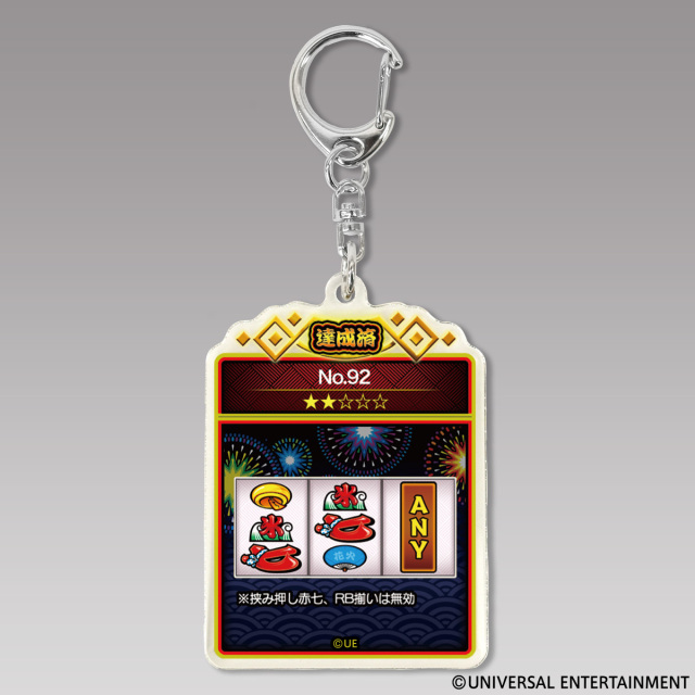 【アクリルキーホルダー】スマスロ ハナビ-リーチ目コレクション（ランダム封入）