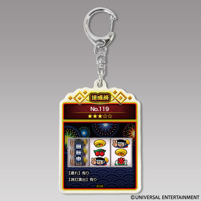 【アクリルキーホルダー】スマスロ ハナビ-リーチ目コレクション（ランダム封入）