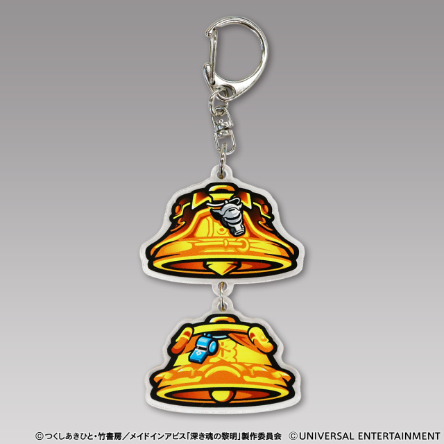 【アクリルキーホルダー】SLOTメイドインアビス-ベル図柄