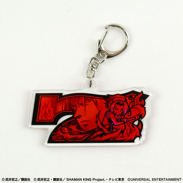 【アクリルキーホルダー】スマスロ シャーマンキング