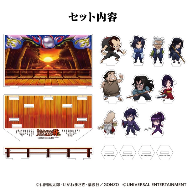 アクリルスタンドジオラマ】SLOTバジリスク～甲賀忍法帖～絆2-争