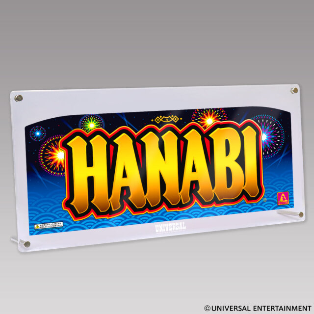 アクリルスタンドパネル】ハナビ | UNI-MARKET