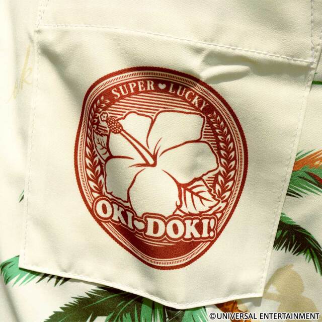 【アロハシャツ】沖ドキ！