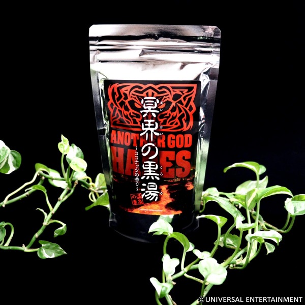 【入浴料】ANOTHER GOD HADES-冥界の黒湯