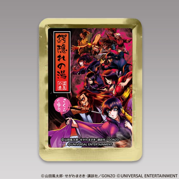 【温泉の素】SLOTバジリスク～甲賀忍法帖～絆2