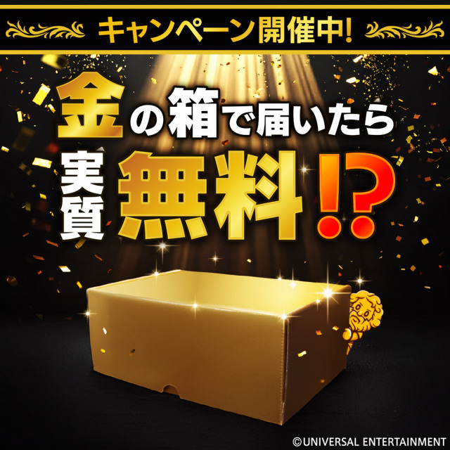 ミリオンゴッド グラフィッククッション 3種 筐体クッション】スマスロ ミリオンゴッド-神々の軌跡- | UNI-MARKET
