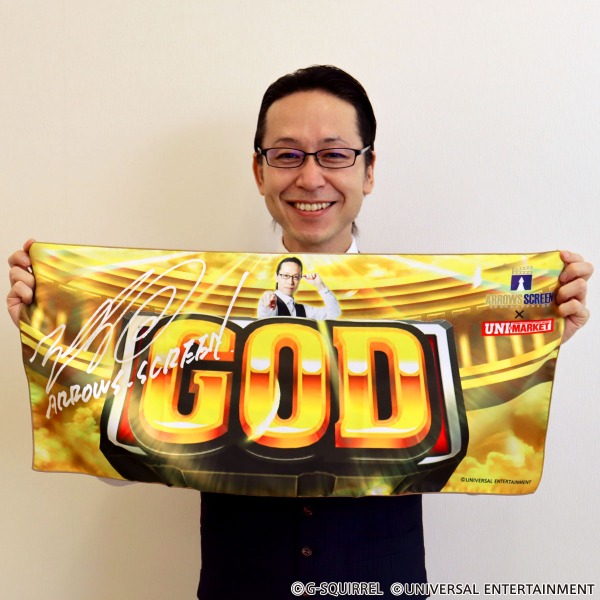 ブランド雑貨総合 シーサ。×UNI-MARKET【フェイスタオル】MILLION GOD｜UNI-MARKET その他