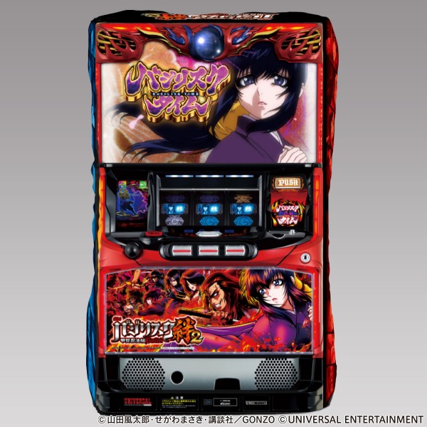 【ジャンボ筐体クッション】SLOTバジリスク～甲賀忍法帖～絆2