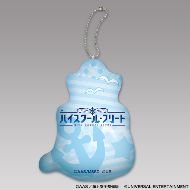 【クッションキーホルダー】Pハイスクール・フリート