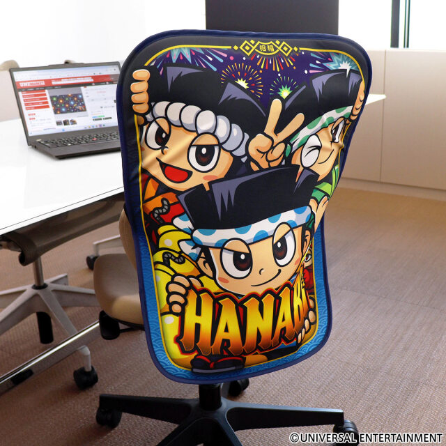 【椅子カバー】ハナビ