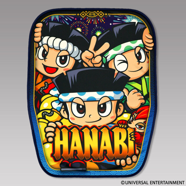 【椅子カバー】ハナビ