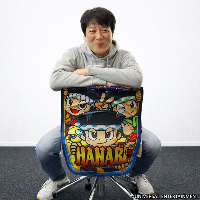 【椅子カバー】ハナビ