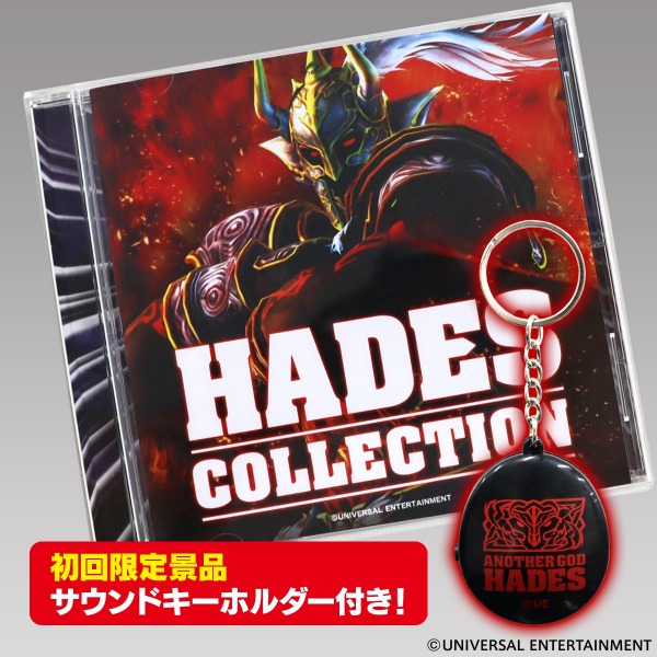 【CD】アナザーゴッドハーデスオリジナルサウンドトラック-ハーデスコレクション-