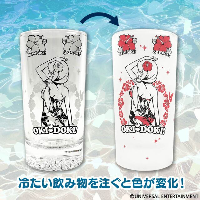 【冷感グラス】沖ドキ！