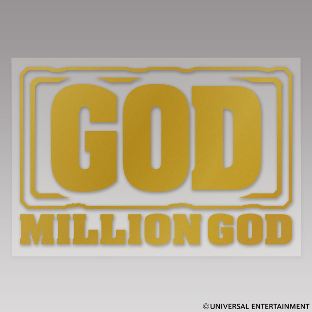 【カッティングシート】MILLION GOD