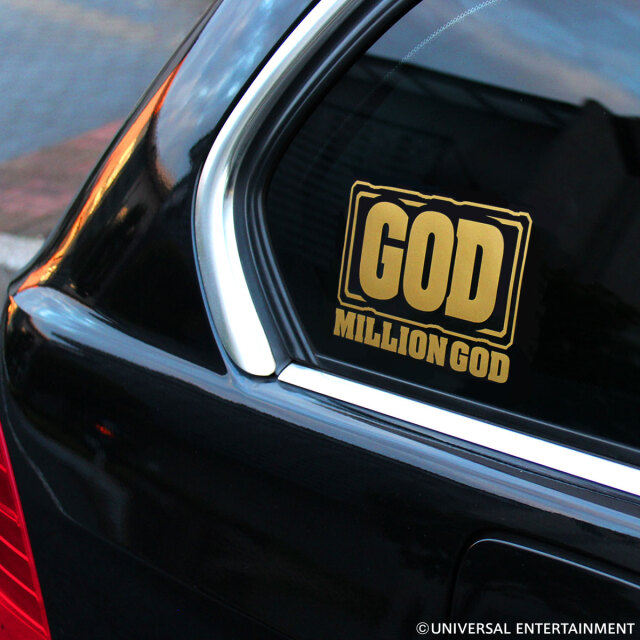 【カッティングシート】MILLION GOD