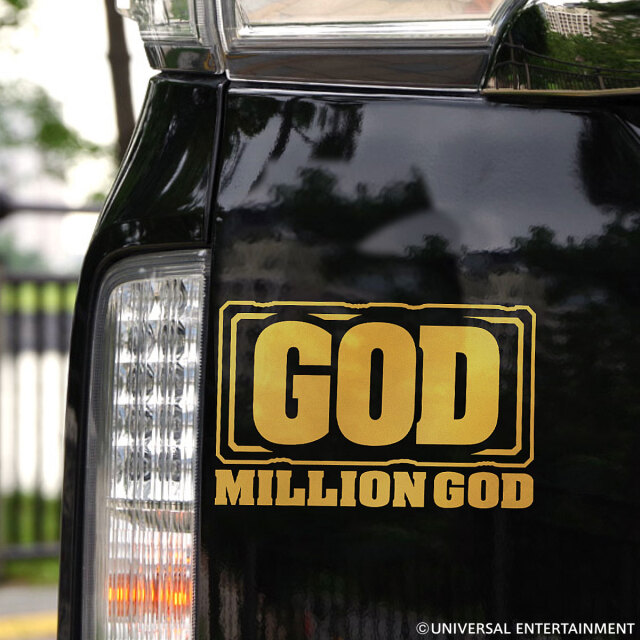 【カッティングシート】MILLION GOD