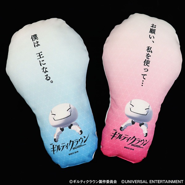 【クッション】SLOTギルティクラウン