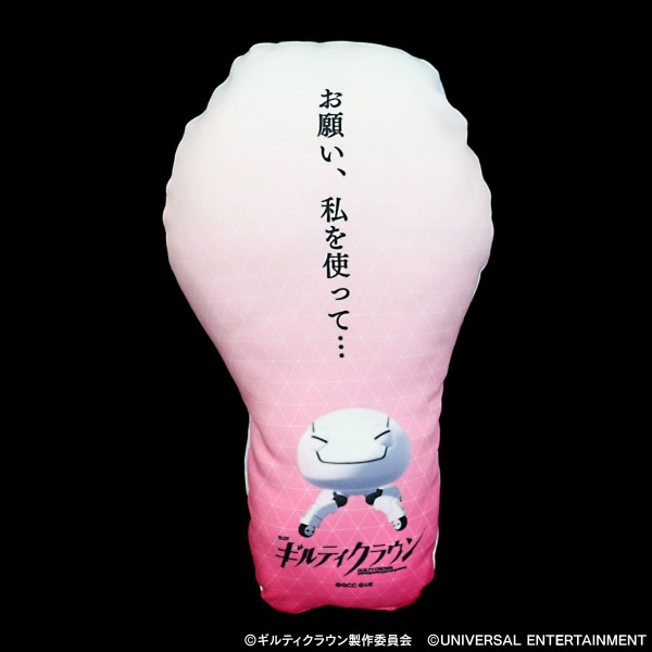 【クッション】SLOTギルティクラウン