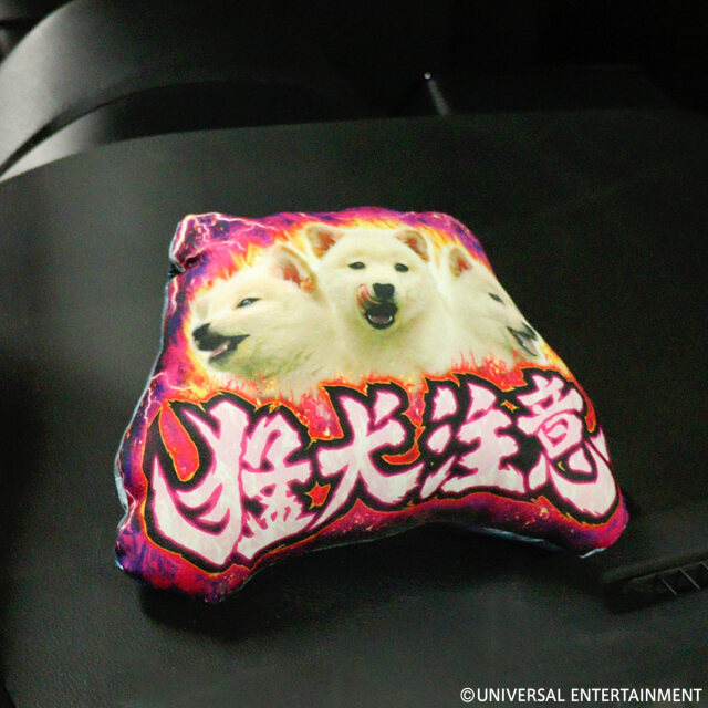 送料無料　Pアナザーゴッドハーデス‐獄炎‐ 中古　無加工　メーシー 送料無料 Pアナザーゴッドハーデス‐獄炎‐ 中古 無加工 メーシー