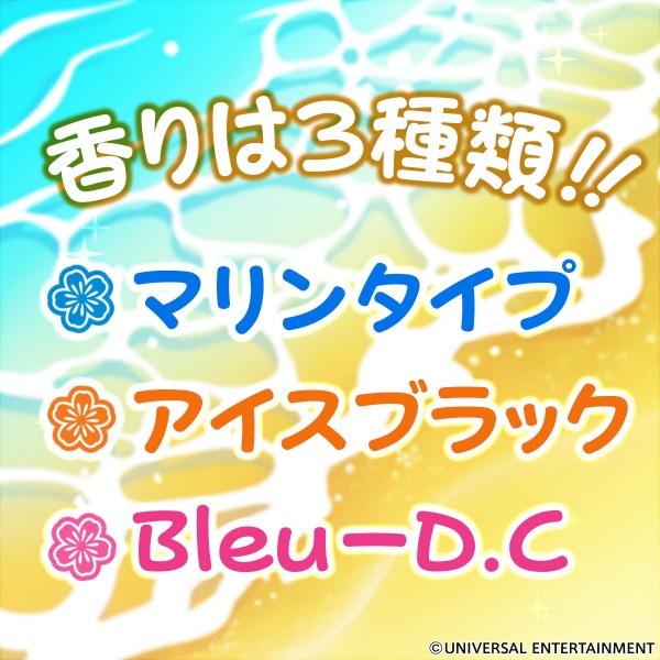 【エアーフレッシュナー】沖ドキ！DUO-3パックセット