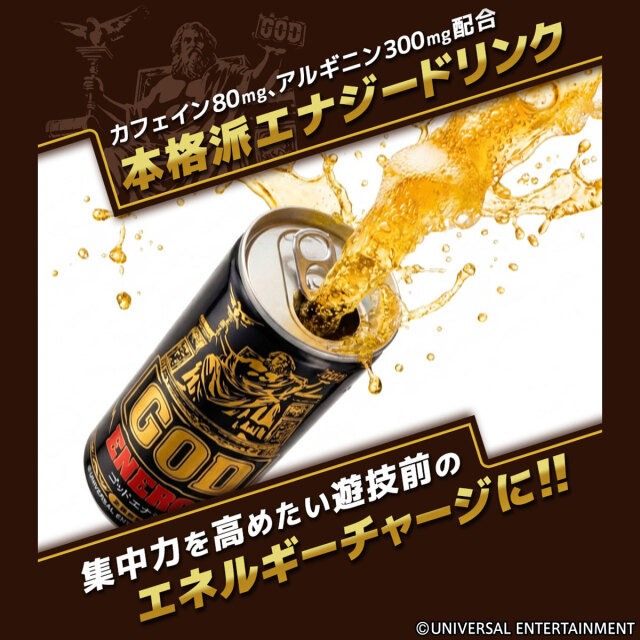 【ライセンス商品】【ドリンク】ミリオンゴッド ゴッドエナジー