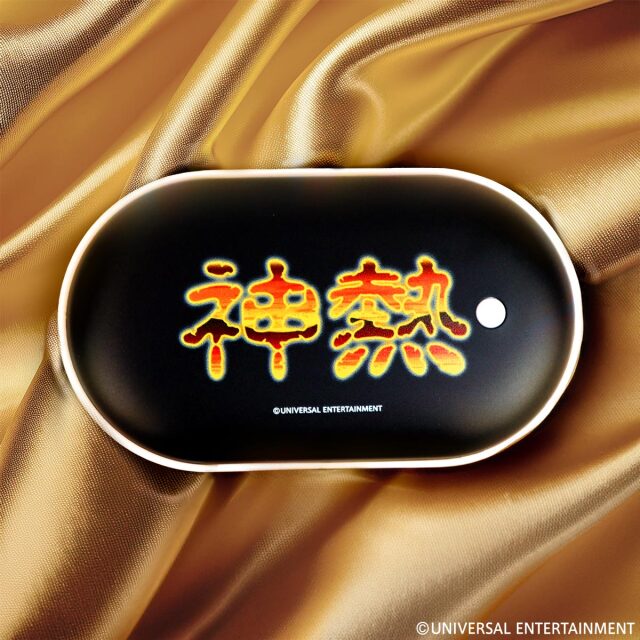 【充電式カイロ】ミリオンゴッド-神々の凱旋-神熱（2024）