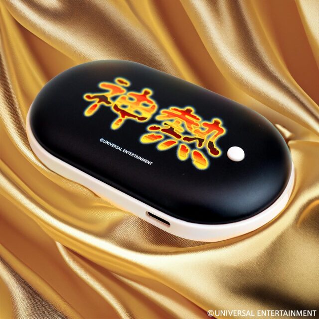 【充電式カイロ】ミリオンゴッド-神々の凱旋-神熱（2024）