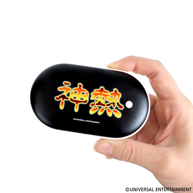 【充電式カイロ】ミリオンゴッド-神々の凱旋-神熱（2024）