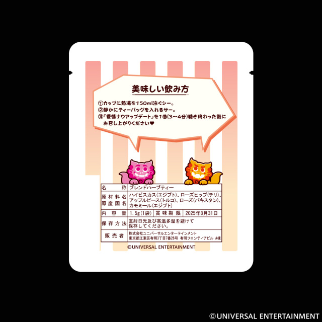 【福袋】UNI-MARKET chance bag 2024