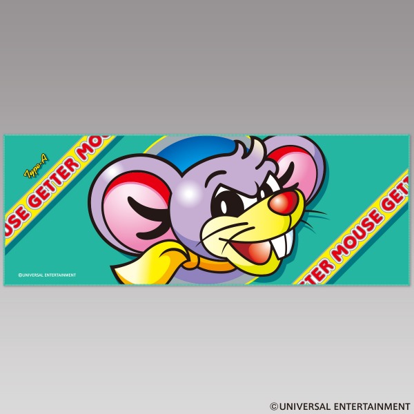 【フェイスタオル】ゲッターマウス（2021）