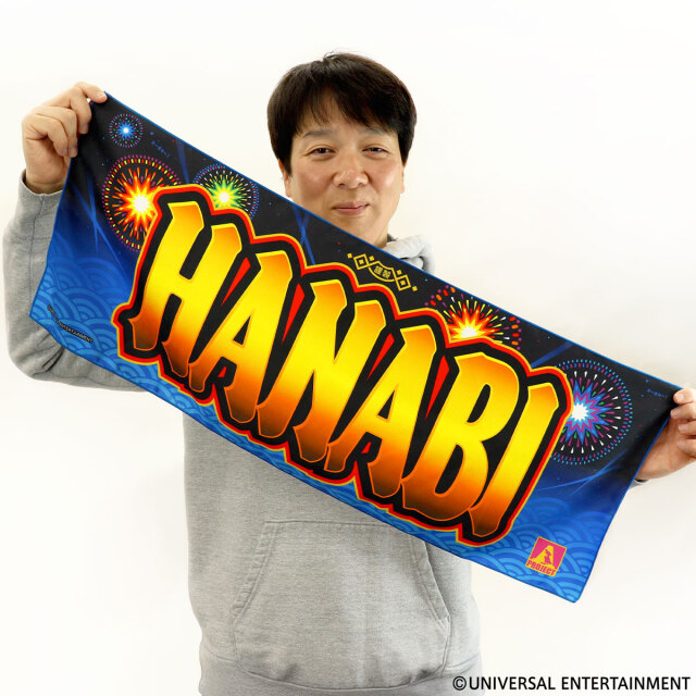 【フェイスタオル】スマスロ ハナビ