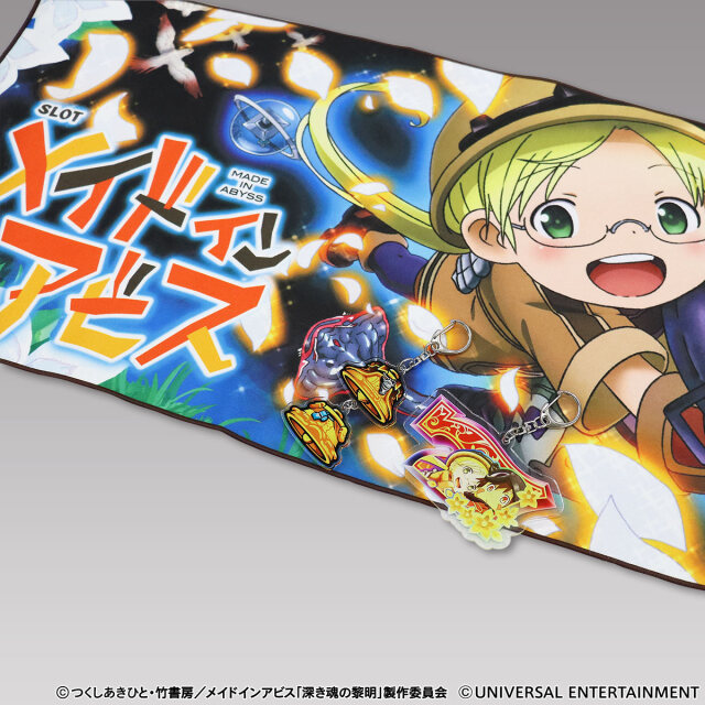 【フェイスタオル】SLOTメイドインアビス